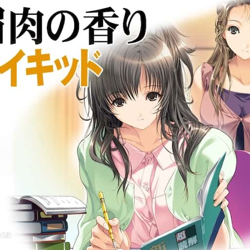 媚肉之香 | 中文官网插画