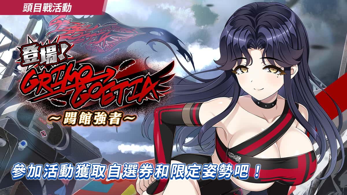 爱与嫉妒 love | 中文官方网站背景