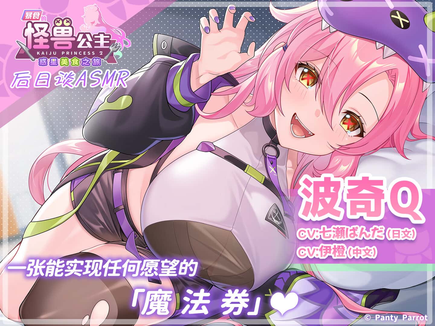 视觉数据2
