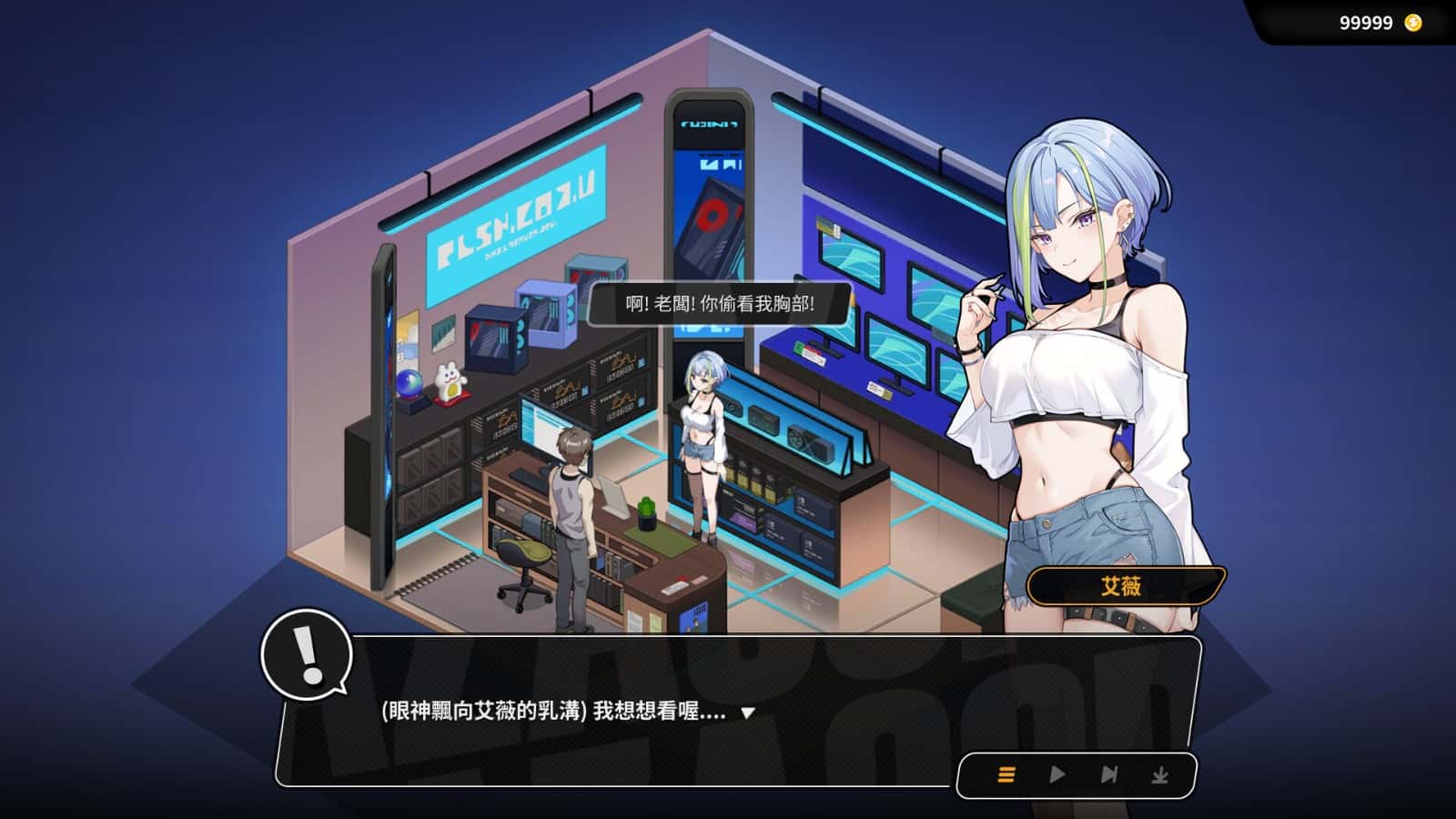游戏截图
