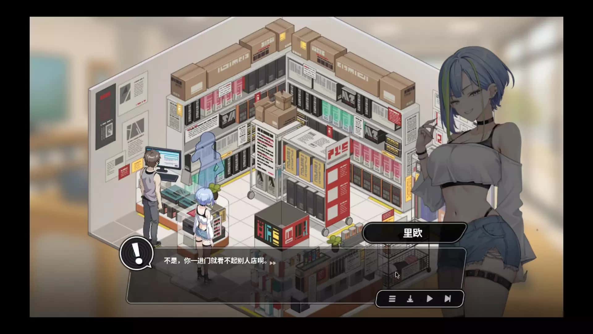游戏截图5
