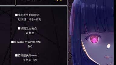 MY…反击篇 | 中文官方最新版