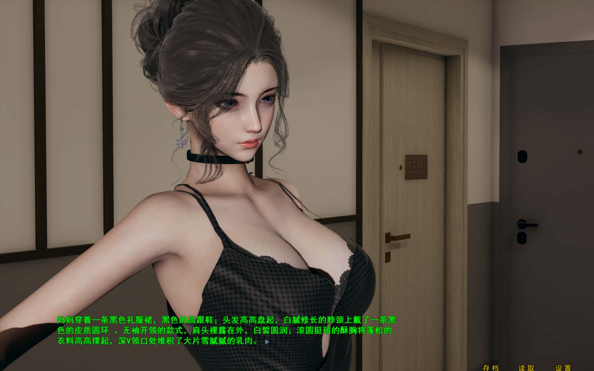 游戏截图4