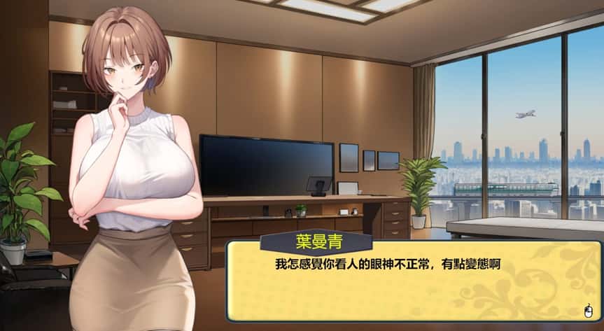 游戏截图2