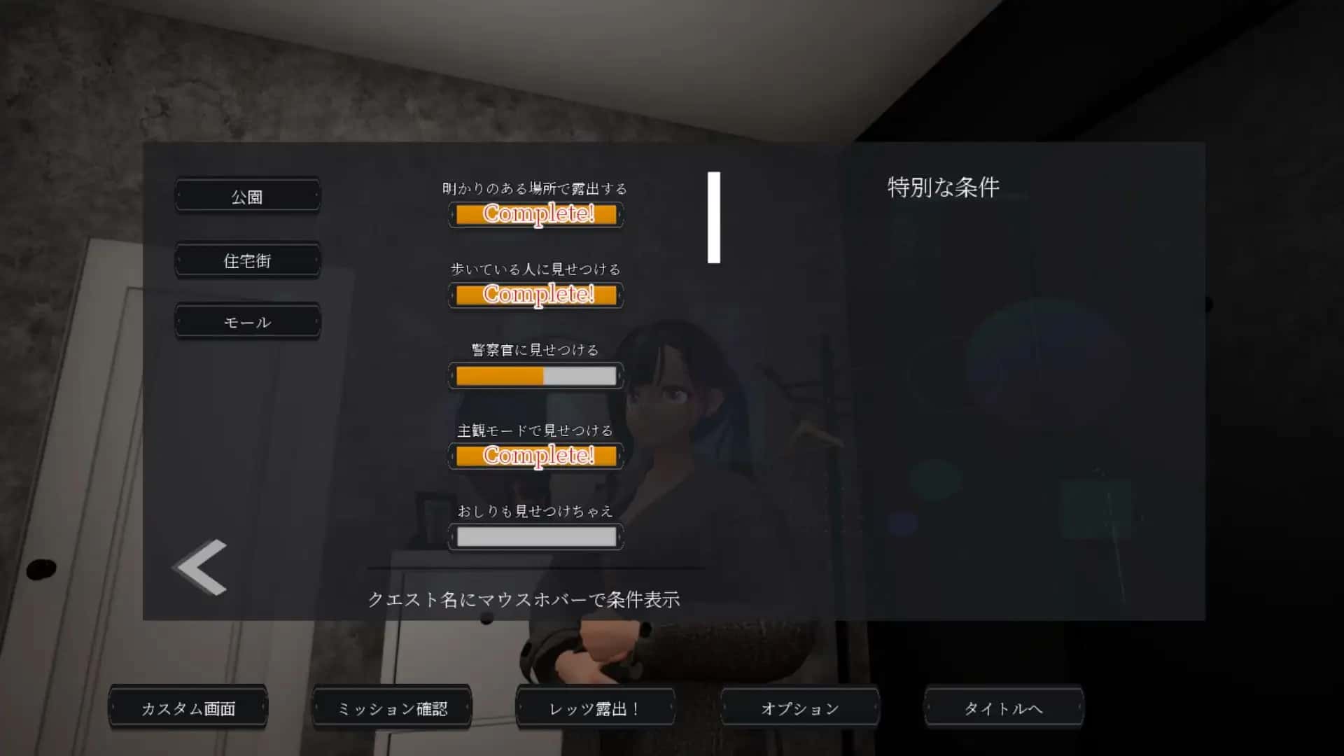 视觉数据2