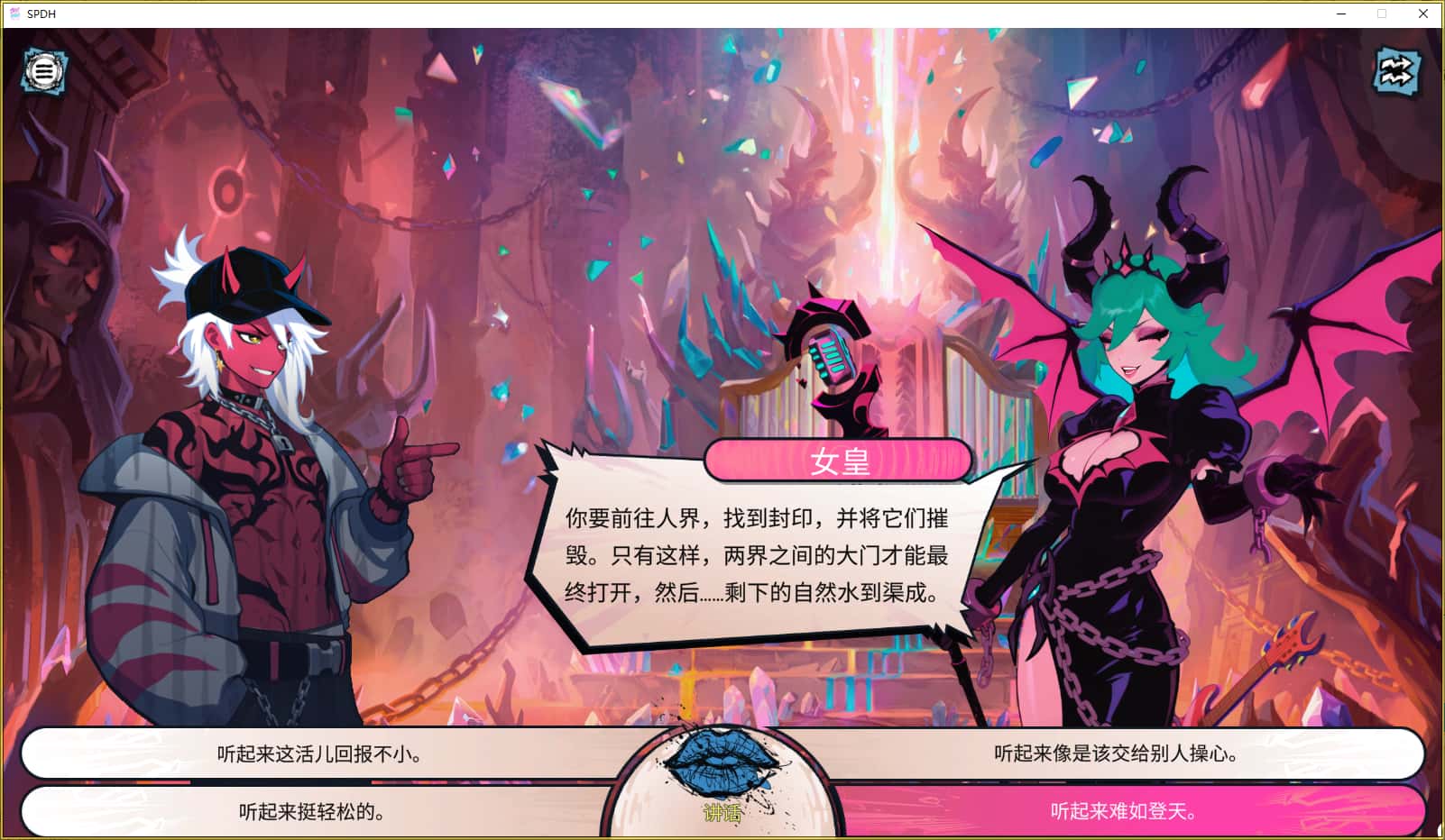 瑟瑟偶像退魔团 Sex-Pop Demon Hunters | 中文官方最新版