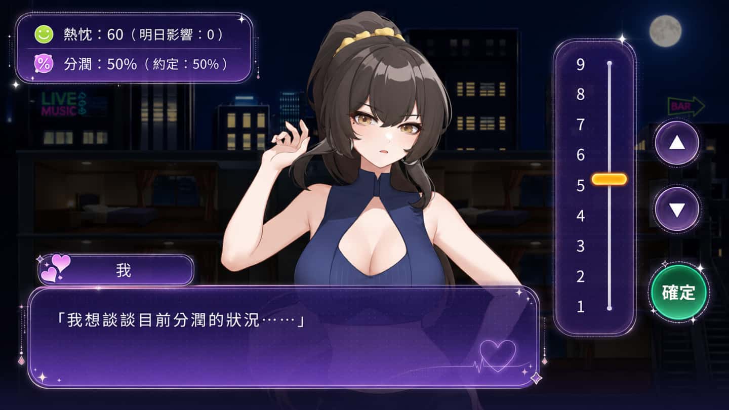 游戏画面4