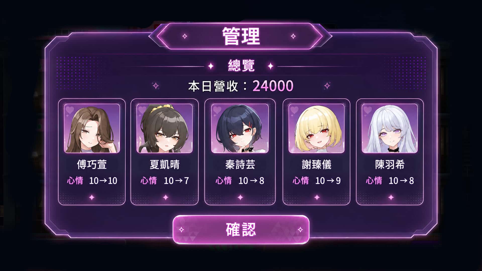 游戏画面3