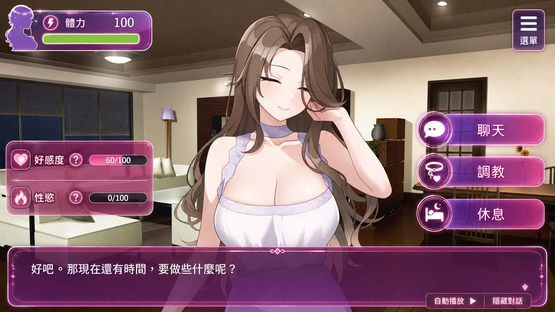 游戏画面5