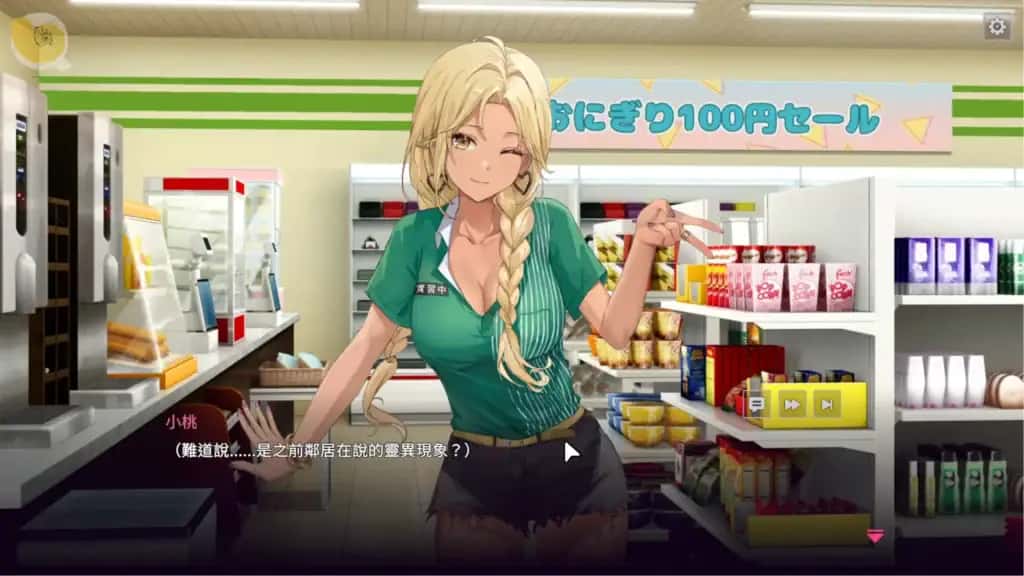 游戏截图5