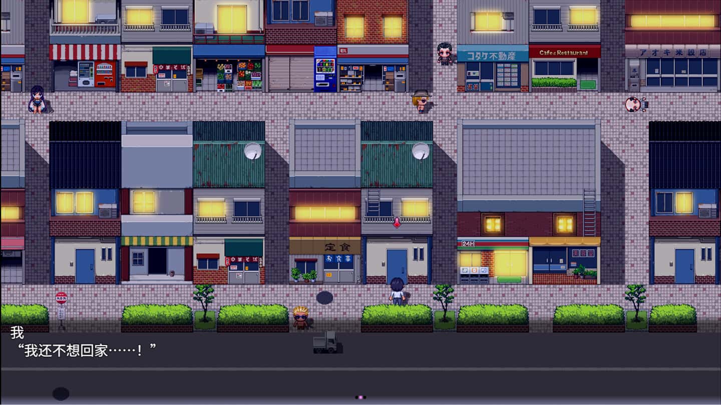 游戏截图1