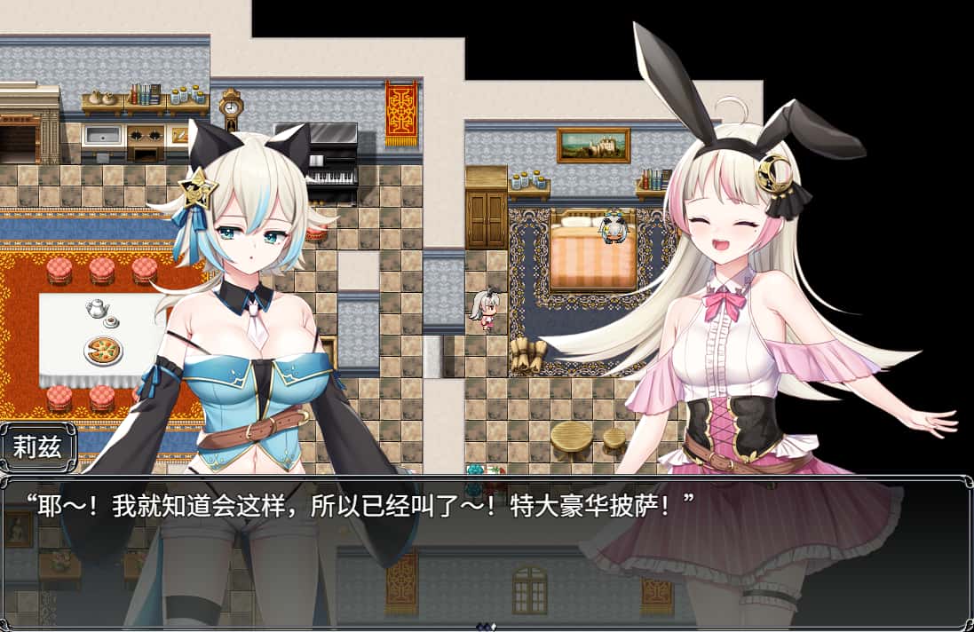 游戏截图4